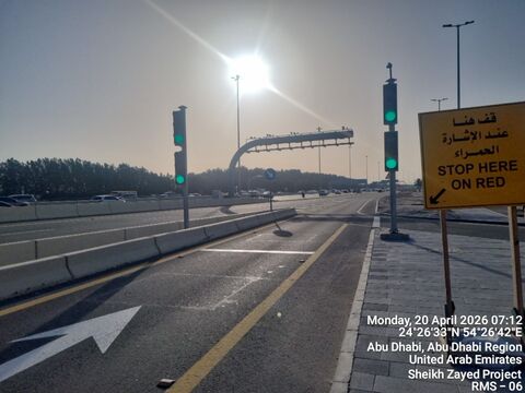 Umovity and Tatweer Launch Middle East’s First Adaptive Ramp Me-tering System